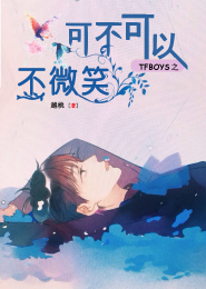 开局在稻妻有两个神之眼
