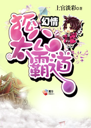 网游之蛊巫传说