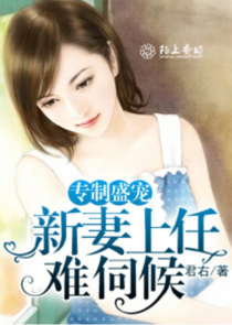 都市巡猎者