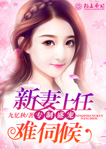 末世之未来崛起