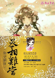 绝世血神