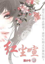 教练我要打篮球