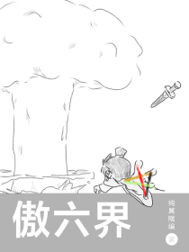 惊梦情仇