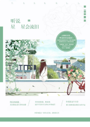 《劝学》荀子