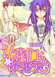 妃子血全文閱讀