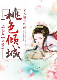 重生嫡女摄政王妃狠嚣张