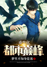 就爱上文学好看小说