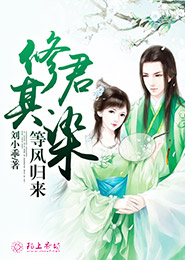 帝王的东北宠妃[穿书]