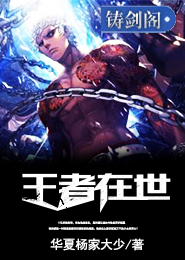 火影之我是创世神之子