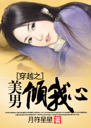 美食的俘虜55