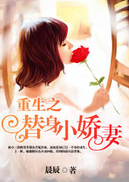 蜜糖初恋：校草太凶猛