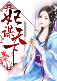 魔道祖师漫画免费阅读