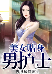弃妃难追：邪王盛宠替身妃