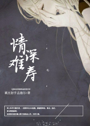 为师与尔解道袍是np吗