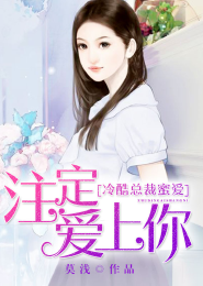 男主是魔君女主是兔子