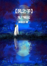 大隋的万界远征