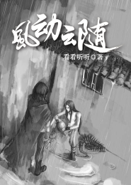 上古其拉撕裂者咸鱼