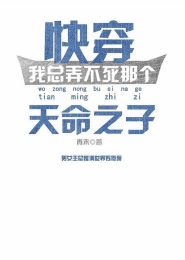 腐书网