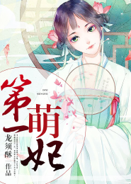 师尊别跑