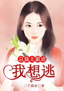 变身极品女神