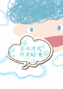 [快穿]据说有人在追我?