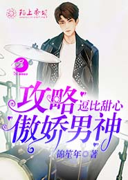小心枕边人