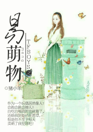 妩媚贬义词还是褒义词