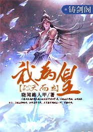 驱魔少年之亚连沃雪 