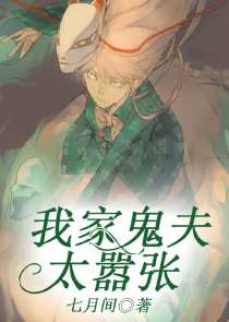 国家队樱花动漫免费