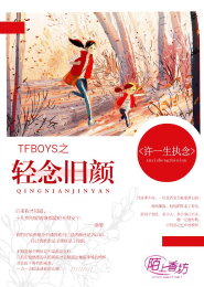 妃乱红尘