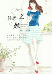 小说灵木瞳