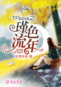 请你原谅我电视剧2011