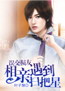 极品全能学霸
