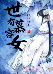我穿越了,没人相信
