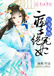 天官赐福（阅读体）