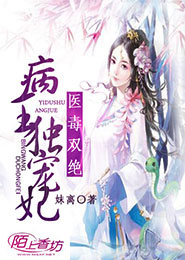 神级御兽师：异兽之王
