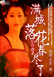 贞观极品公子