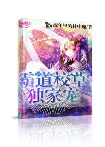 恋爱天气预报