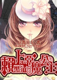 奶茶店老板的小学妹太粘人