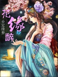 我家太子是基佬漫画