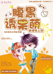 妈妈心理漫画