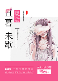 冷情皇叔的邪魅妃