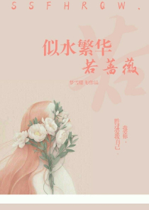 修真无极限