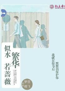 将军夫人成长记