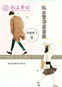 机械战甲从捡到外星人开始