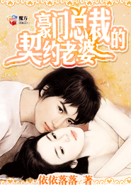 娇宠贵女華之樱