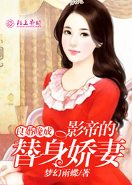 空间农女：顾家有个旺夫妻