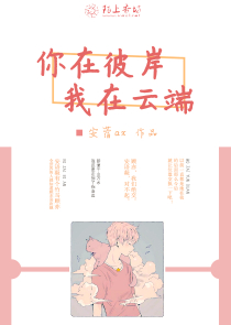 风之谷——远古封印