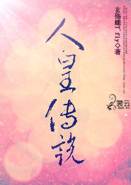 守得云开初见月