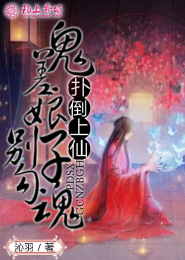 凹凸学园【ABO】